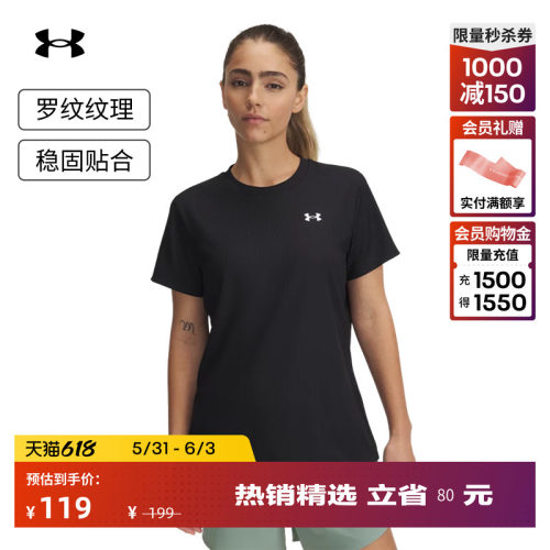 罗纹纹理,稳固贴合,触感柔软,舒适干爽