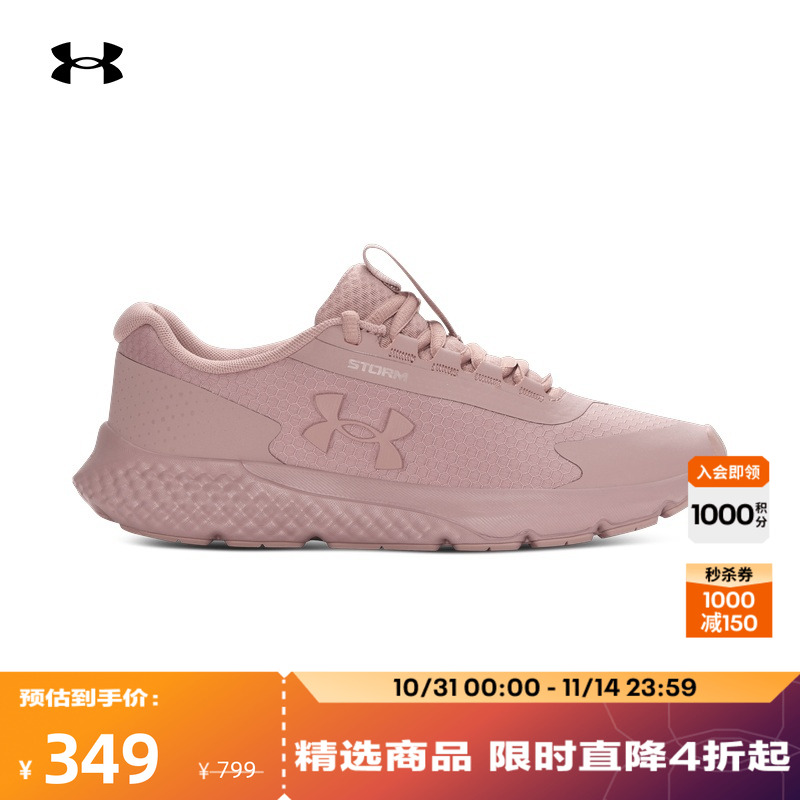 拼接鞋面,透气舒适,韧性回弹,抓地力强