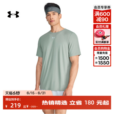 安德玛官方UA春夏EF Cool男子网眼训练运动短袖T恤6014365