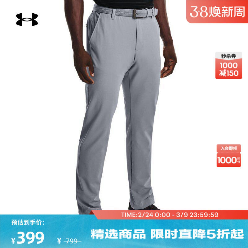 安德玛官方UA Drive Tapered男子高尔夫运动长裤1364410