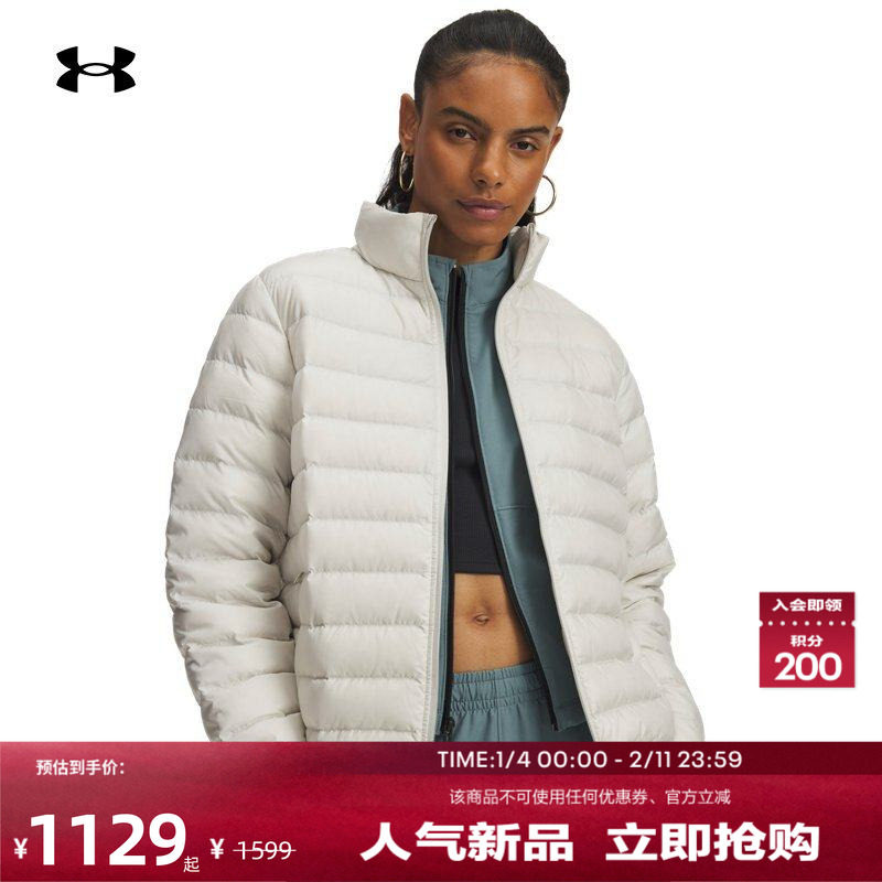 安德玛官方UA热冬系列女子800蓬运动休闲短款鸭绒羽绒服6007129,运动服/休闲服装,运动羽绒服,淘宝优惠券,粉丝福利购,淘宝优惠卷