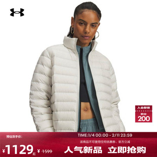 安德玛官方UA热冬系列女子800蓬运动休闲短款鸭绒羽绒服6007129