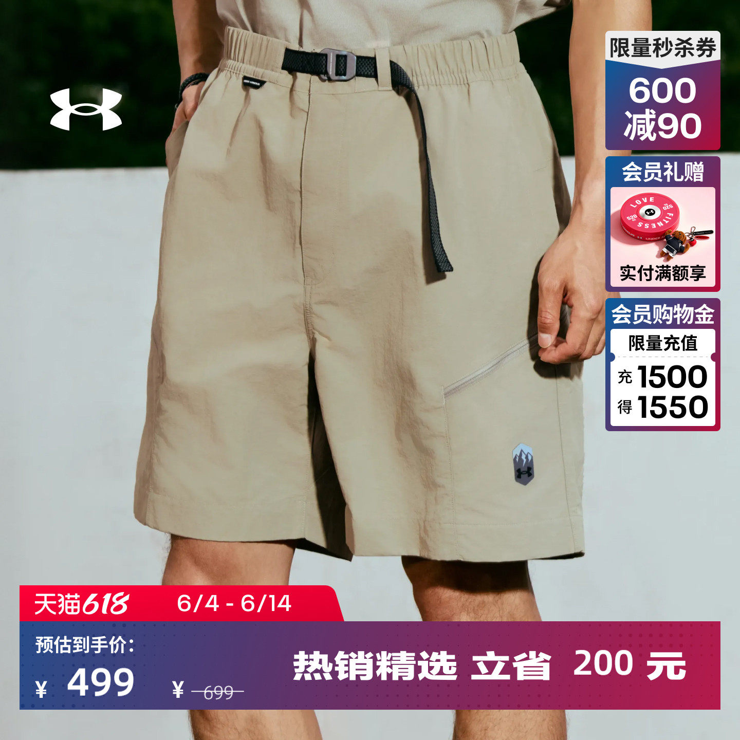 安德玛官方【城市野趣系列】UA春夏Urban OutDoor男运动休闲短裤