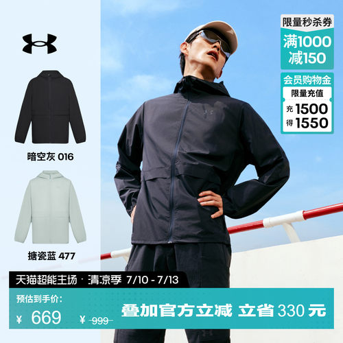 轻质梭织,舒适贴合,干爽透气,拉链口袋