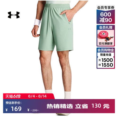 户外防晒,轻盈舒适,弹力贴合,运动灵活
