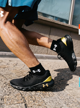 安德玛官方UA Charged Vantage Fun CN男子网面运动跑步鞋3026450