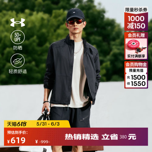 柔软舒适,稳固贴合,自主调节,户外防晒