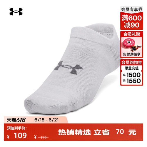 轻薄舒适,干爽贴合,足弓支撑,稳固灵活