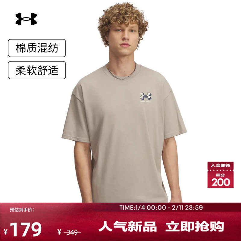 安德玛官方UA春夏Heavyweight男子高克重运动休闲短袖T恤1387285,运动服/休闲服装,运动T恤,淘宝优惠券,粉丝福利购,淘宝优惠卷