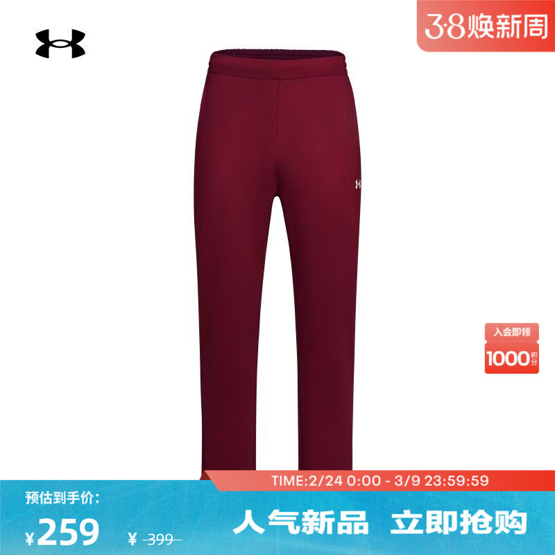 安德玛官方UA春夏Matchable男子针织运动休闲长裤6014386