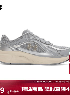 安德玛官方UA秋冬U Flashback男女情侣网眼运动休闲鞋6010491