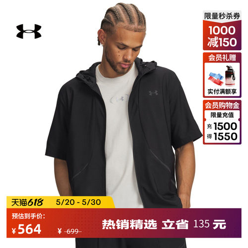 轻质梭织,运动机能,弹力抽绳,低调时尚