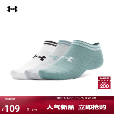 安德玛官方UA Essential情侣轻薄运动休闲浅口袜-3双装1382958