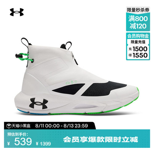 高帮设计,稳固贴合,后置抽绳,强韧回弹
