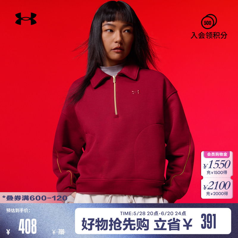 ٷUA´ϵŮëȦ1/4˶6006009 313Ԫ2ȯ