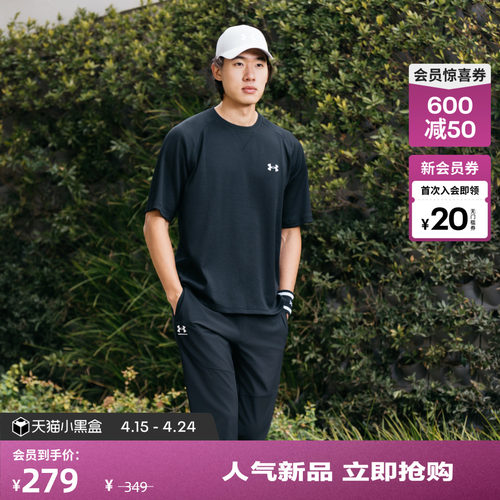 轻盈舒适,立体有型,圆领设计,精致时尚