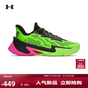 安德玛官方UA库里CURRY SERIES 7儿童缓震篮球运动篮球鞋6013297