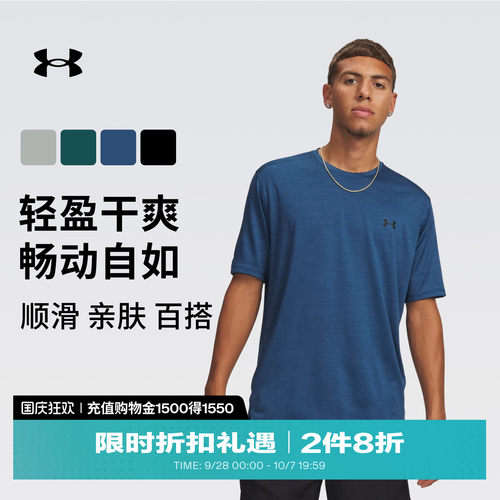 轻质柔软,舒适干爽,畅动自如,时尚百搭