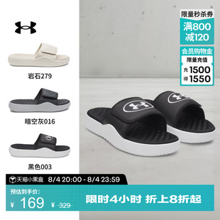 安德玛官方UA夏Ignite Pro 8男子稳固轻便运动休闲拖鞋6000337