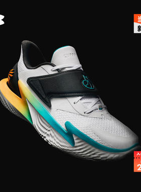 安德玛官方UA秋冬D. FOX 2男女情侣缓震运动篮球鞋6001648