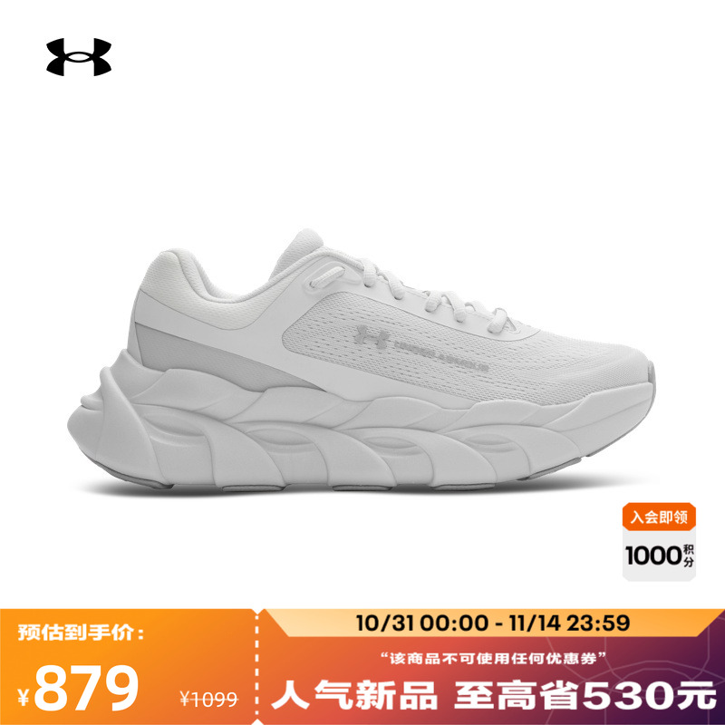 安德玛官方男子缓震跑步鞋