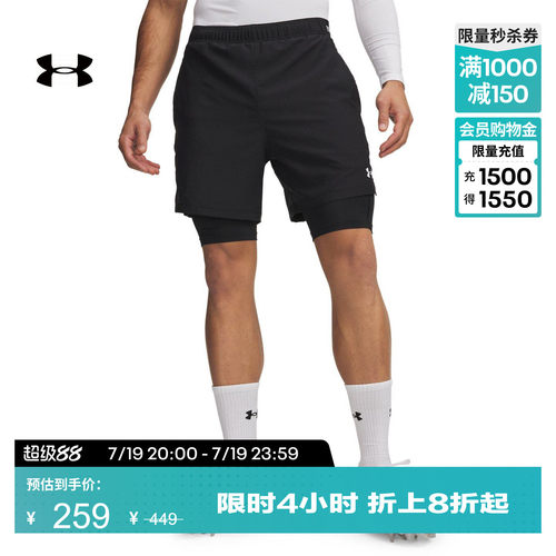 网眼梭织,干爽透气,自主调节,方便收纳