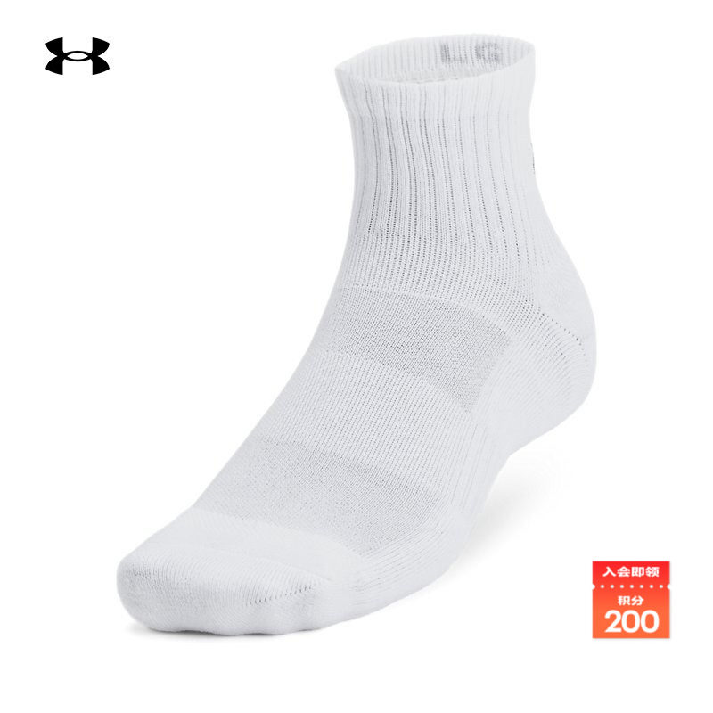 安德玛官方UA Training男女情侣棉质训练运动中筒袜-3双装1386372