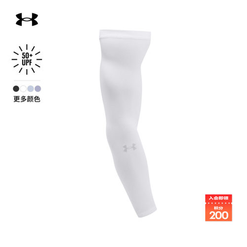 安德玛官方情侣舒适干爽护臂