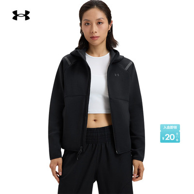 安德玛官方女子柔软灵活运动外套