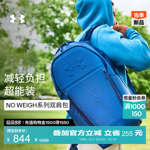 背携舒适,改善负重,轻松收纳,便于携带