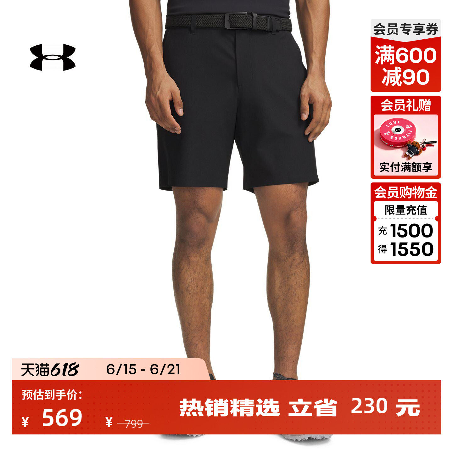 安德玛官方UA春夏Halo男子轻质高尔夫运动短裤6012353