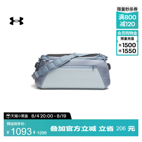 舒适随行,一包两用,分类收纳,灵活背携