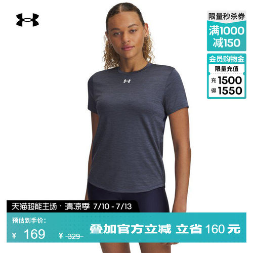 轻盈舒适,弹力贴合,拼接设计,畅动自如