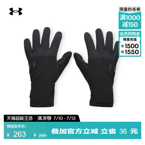 舒适光滑,柔软温暖,触屏设计,抓握有力