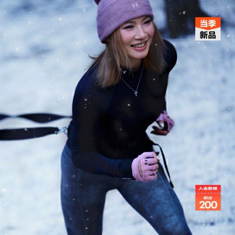 安德玛官方女子保暖舒适长袖T恤