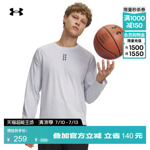 轻质舒适,柔软贴合,休闲自在,灵活运动