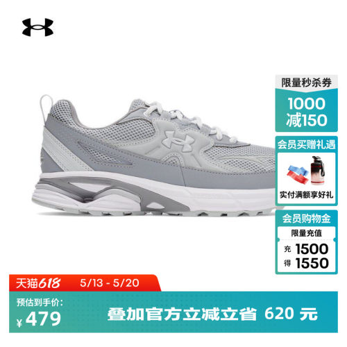 舒适支撑,脚感柔韧,稳健抓地,昏暗可见