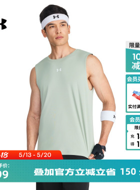 安德玛官方UA春夏EF Cool Mesh男子轻质训练运动背心6014366