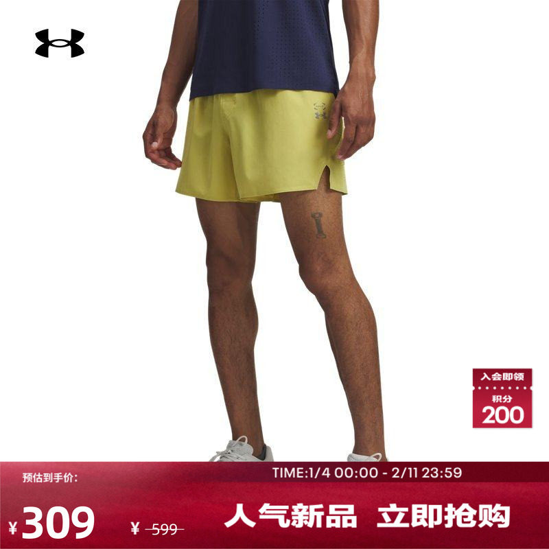 安德玛官方【库里同款】UA Halo Train男轻质训练健身短裤6005915,运动服/休闲服装,运动中长裤／短裤,淘宝优惠券,粉丝福利购,淘宝优惠卷