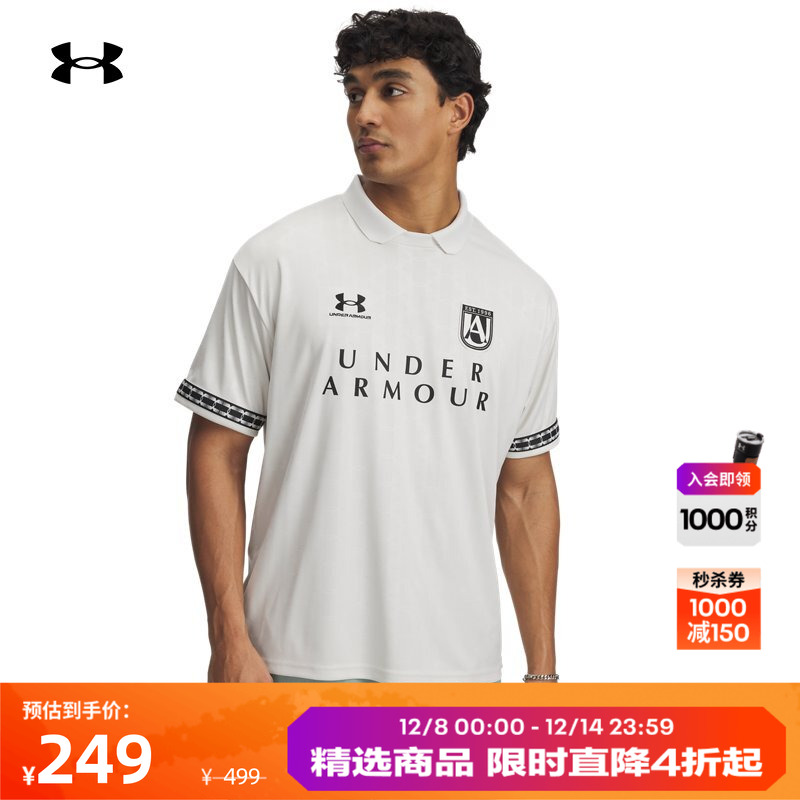 安德玛官方男子复古短袖T恤