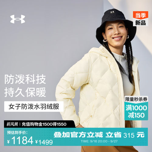 持久保暖,深度防寒,菱形绗缝,稳固贴合