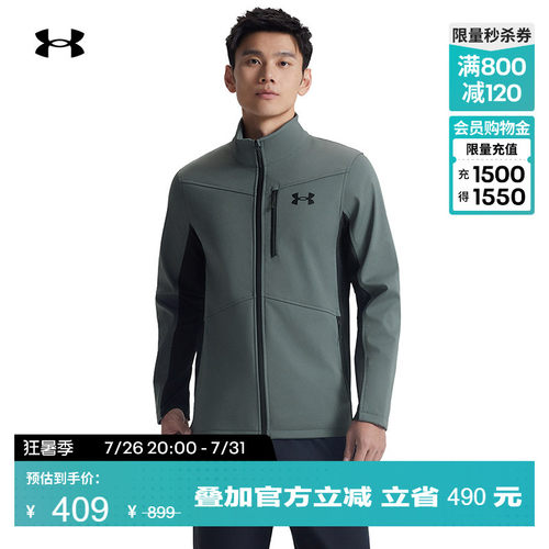 修身剪裁,柔软内衬,致密结构,拉链胸袋