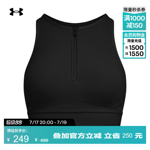 安德玛官方女子拉链背心