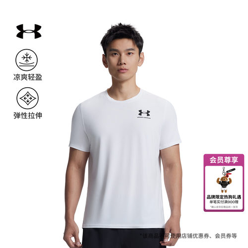 触感光滑,柔软舒适,经典圆领,方便穿脱