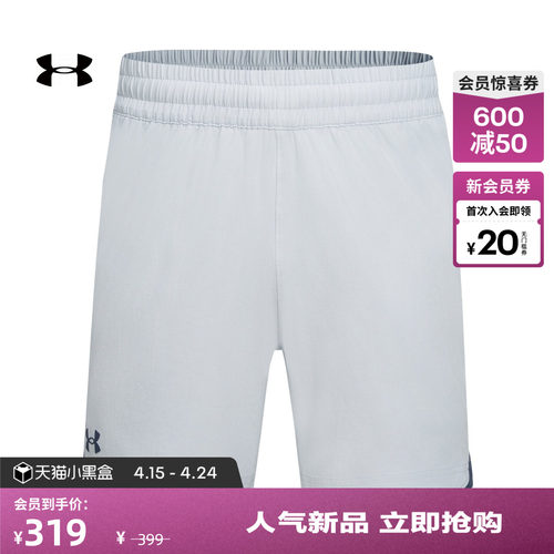 轻质梭织,干爽透气,自主调节,利落有型