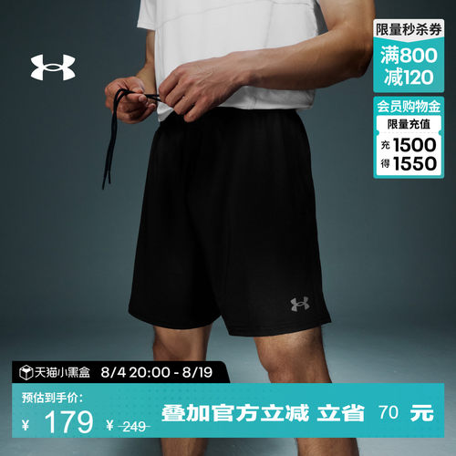 柔软针织,干爽透气,稳固贴合,畅动自如