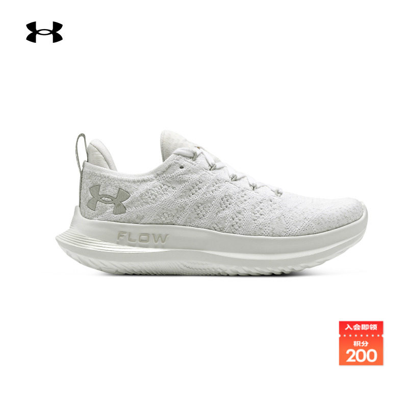 安德玛官方女子轻巧灵活跑步鞋