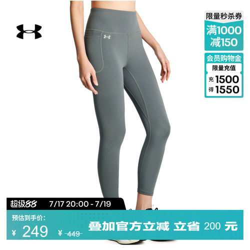 安德玛官方女子高腰紧身裤