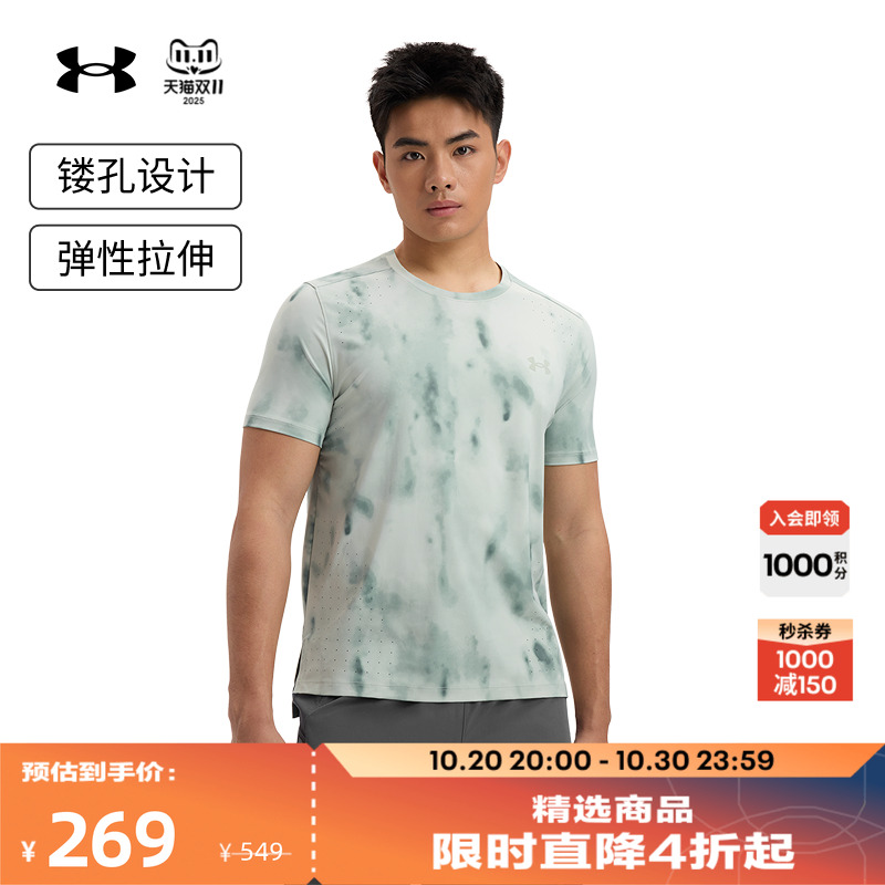 镂孔设计,弹性拉伸,畅动自如,凉爽透气