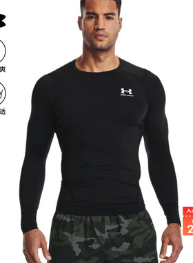 安德玛官方UA HeatGear® 男子训练长袖紧身衣1361524